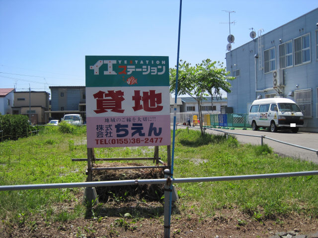 賃貸不動産 写真