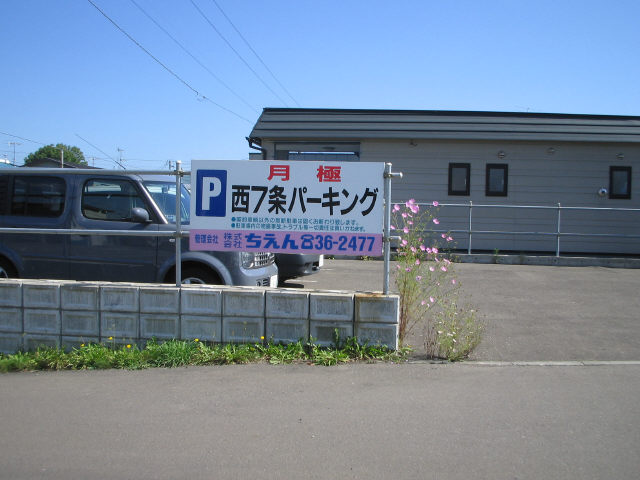 賃貸不動産 写真