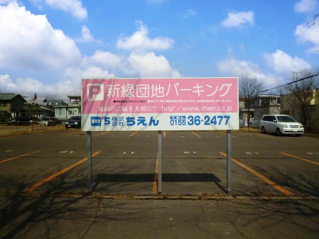 賃貸不動産 写真