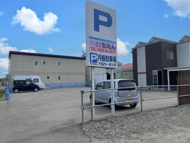 賃貸不動産 写真