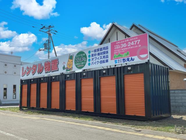 賃貸不動産 写真