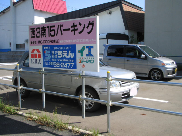 賃貸不動産 写真