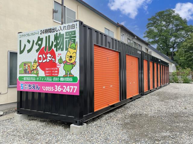 賃貸不動産 写真