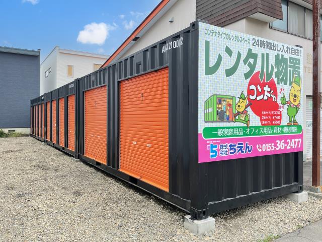 賃貸不動産 写真