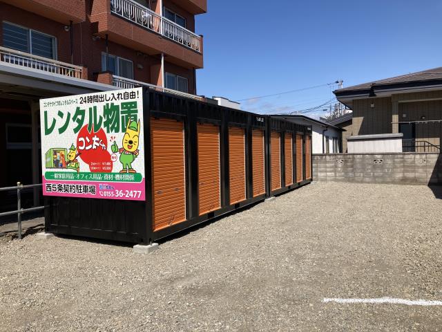 賃貸不動産 写真