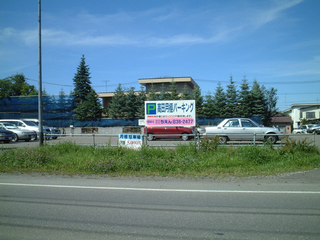 賃貸不動産 写真