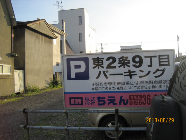 賃貸不動産 写真