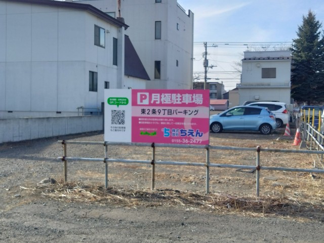 賃貸不動産 写真