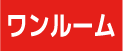 不動産賃貸