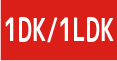 不動産
