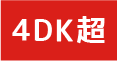 不動産