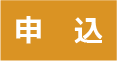 不動産