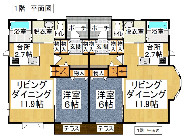 不動産売買 間取り
