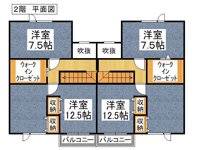 不動産売買 間取り