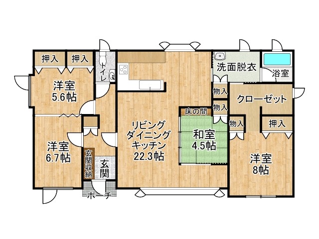 不動産売買 間取り