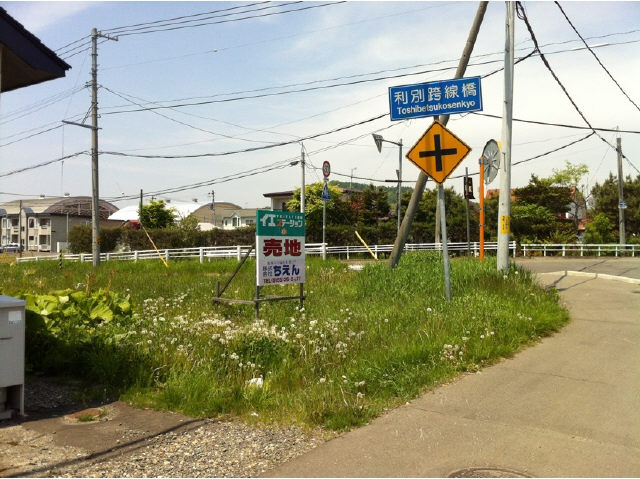 不動産売買 写真