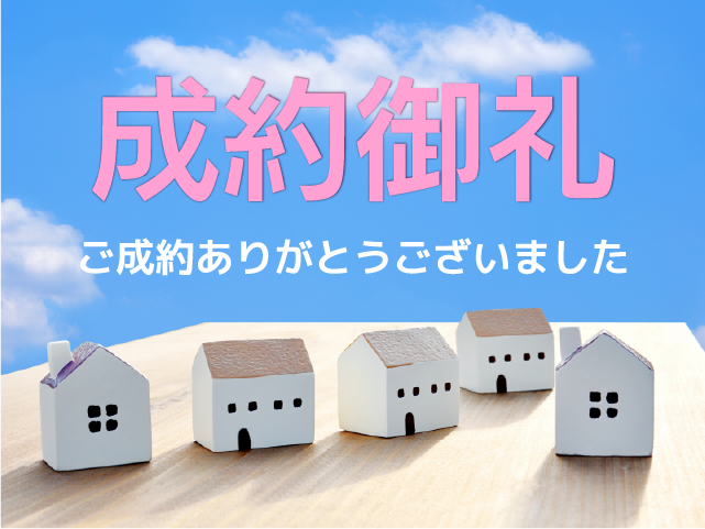 不動産賃貸 写真