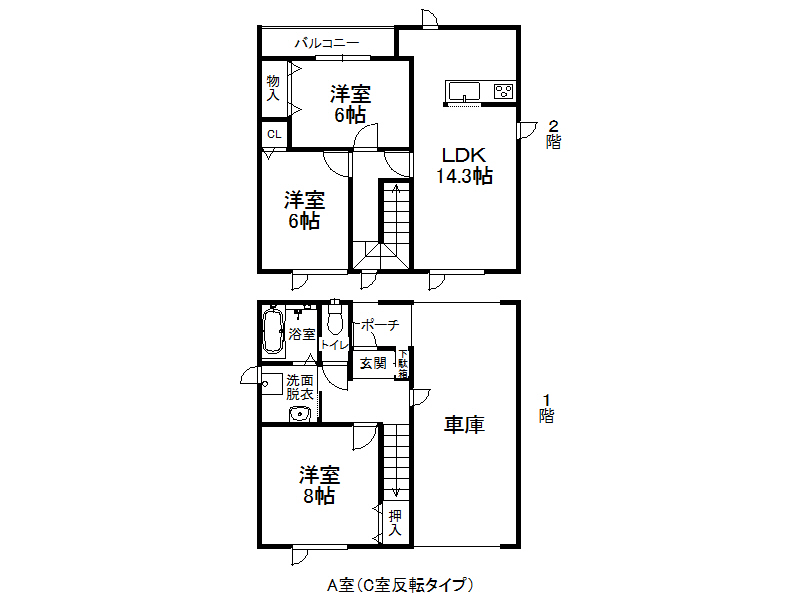 不動産賃貸 間取り