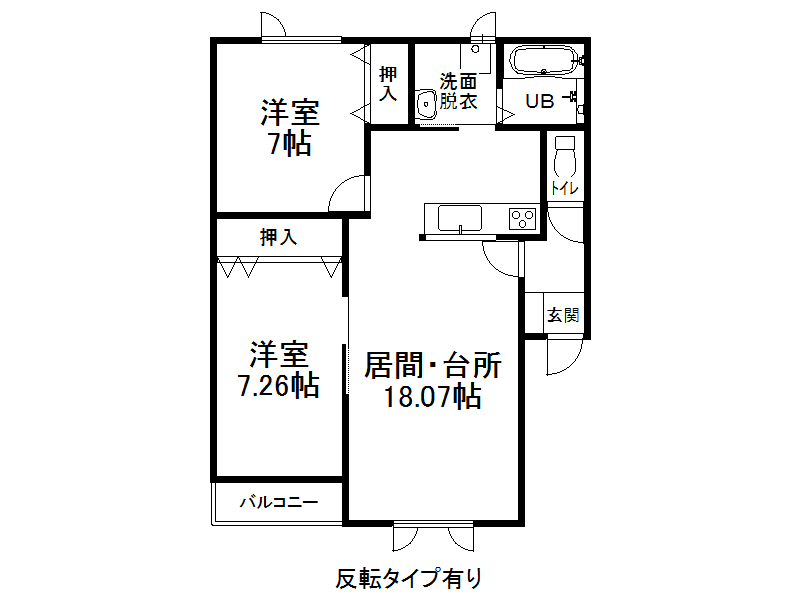 不動産賃貸 間取り