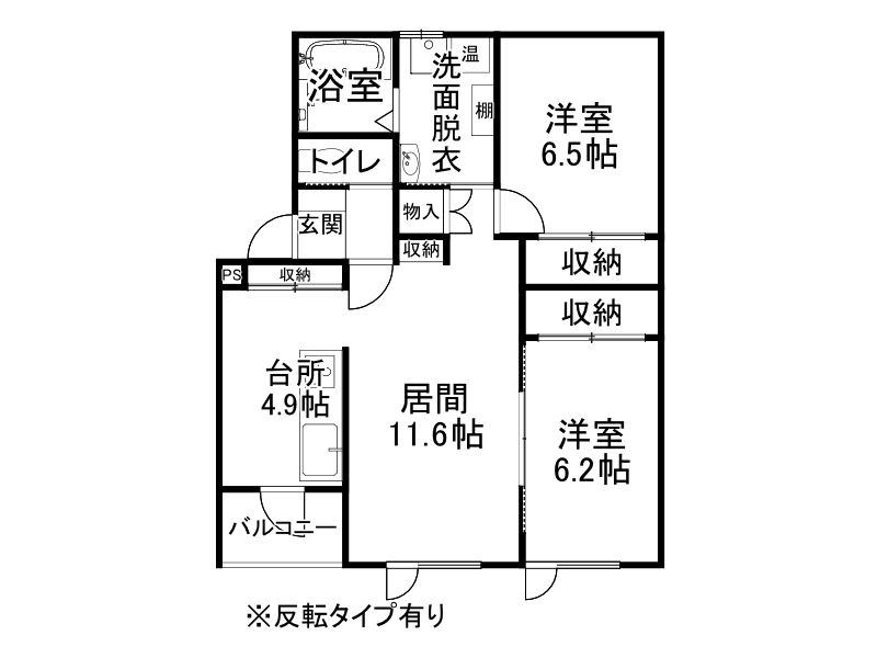 不動産賃貸 間取り