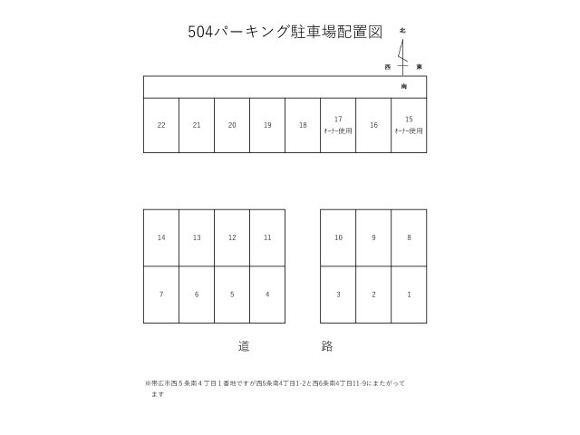 不動産賃貸 間取り