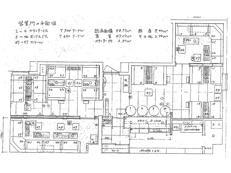 不動産賃貸 間取り