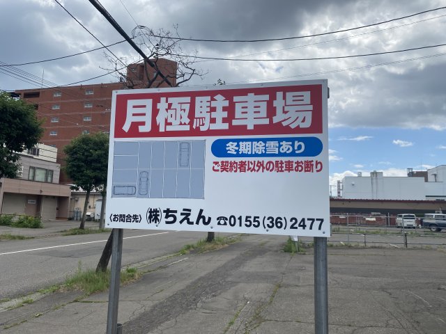 不動産賃貸 間取り