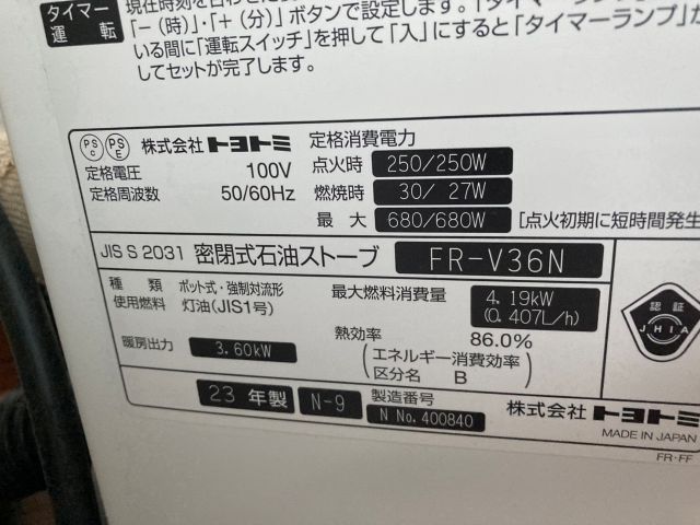 ちえん売買検索 詳細画面