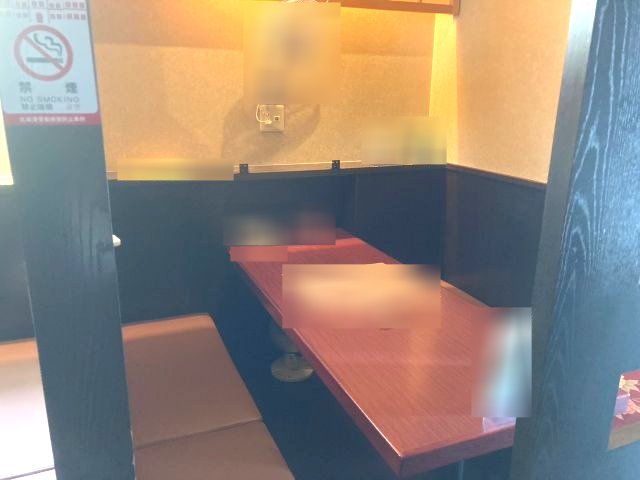 ちえん売買検索 詳細画面