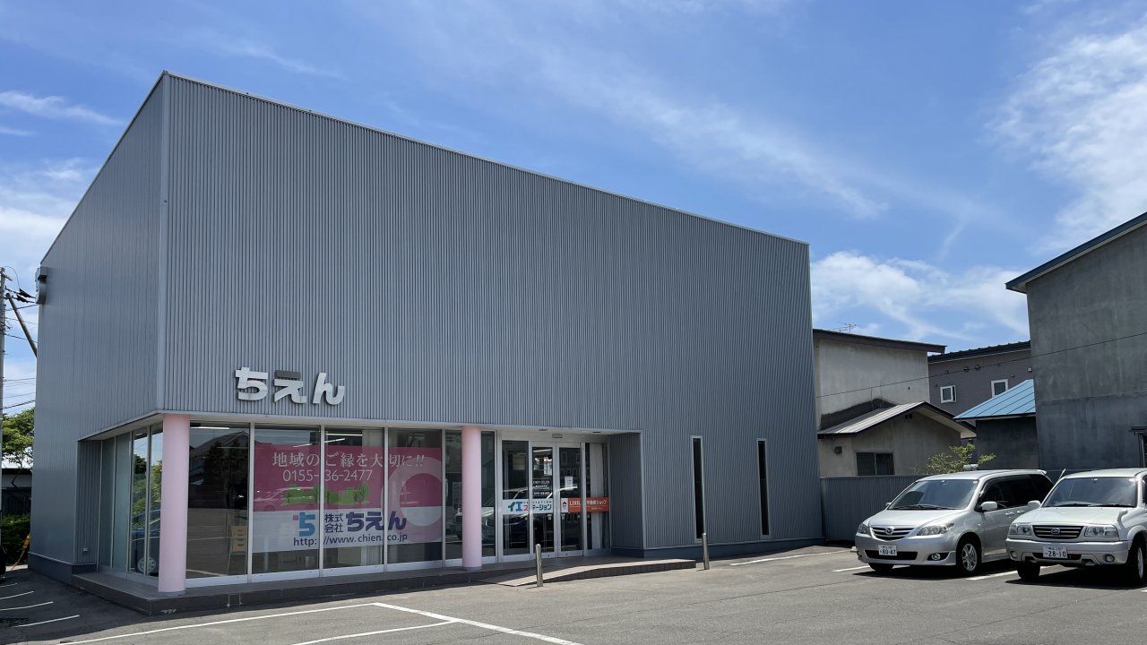不動産売買 写真